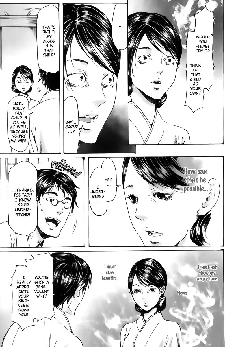 Adekan Zinmanga X Chapter 18.2 Page 34