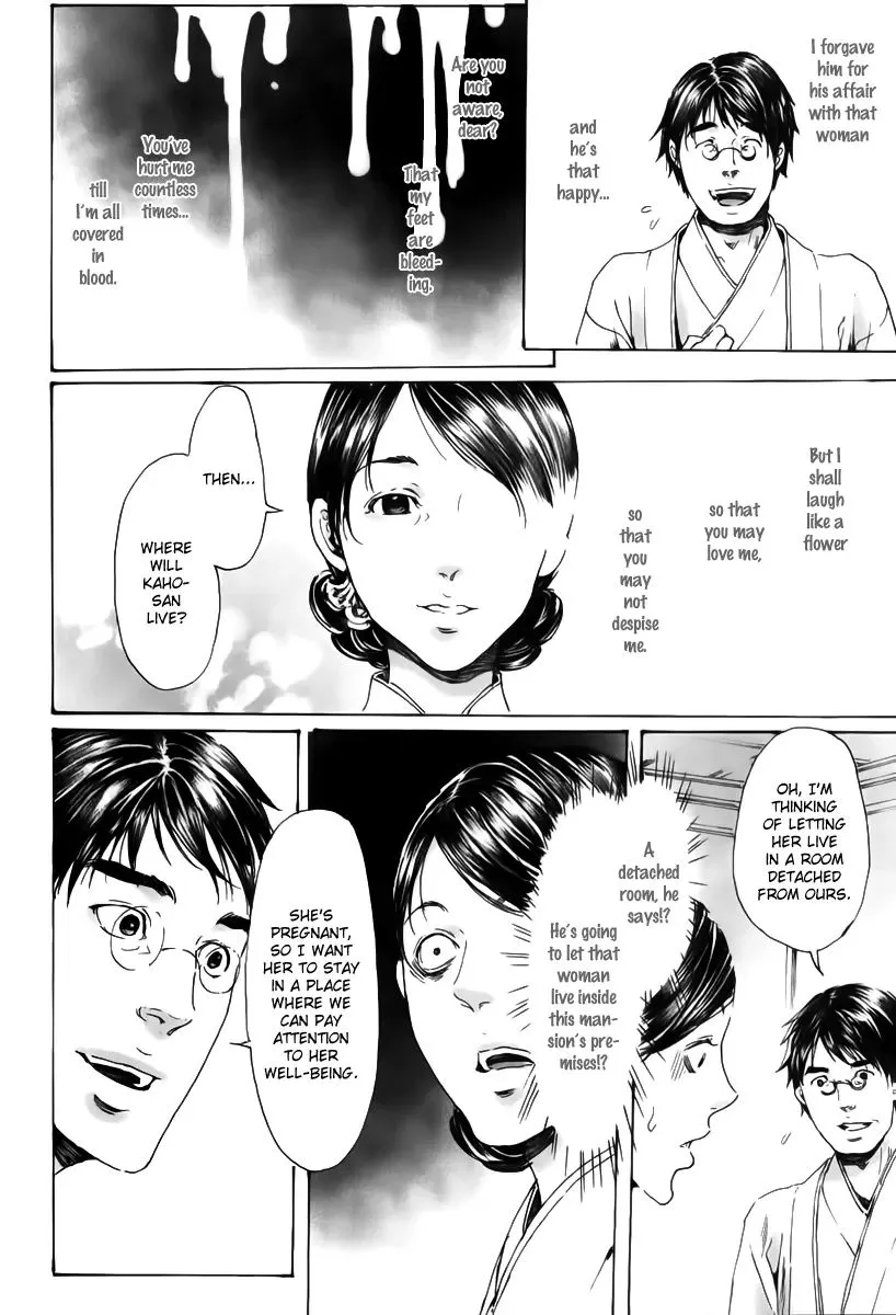 Adekan Zinmanga X Chapter 18.2 Page 35