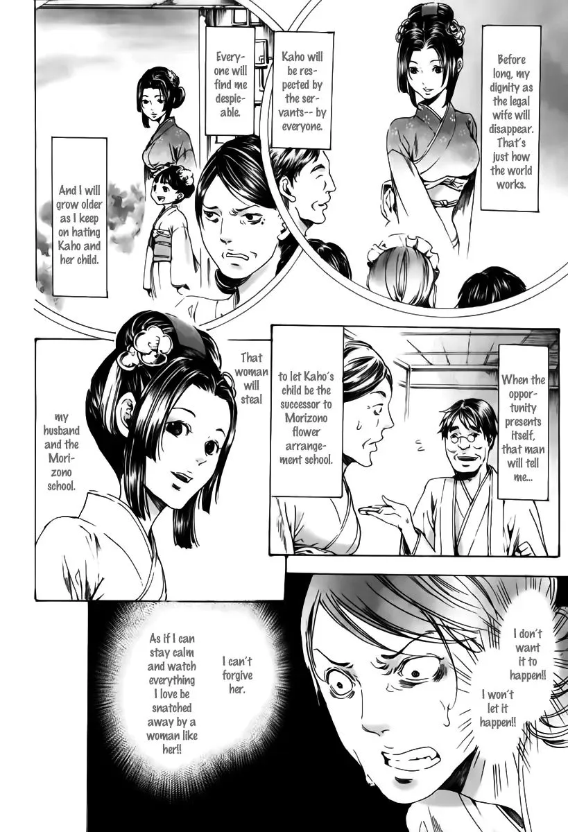 Adekan Zinmanga X Chapter 18.2 Page 37