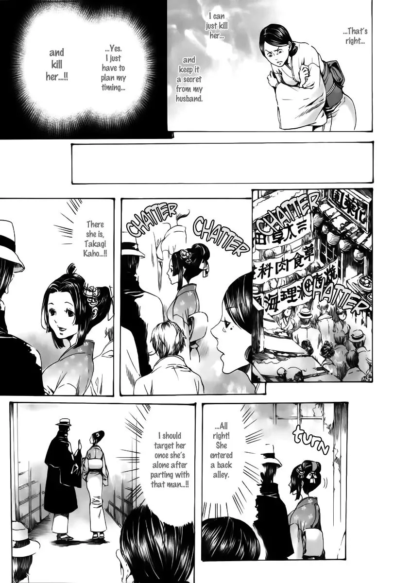 Adekan Zinmanga X Chapter 18.2 Page 38