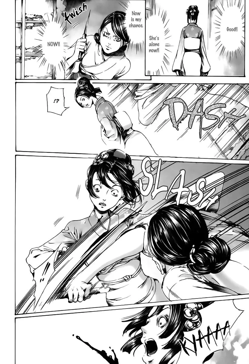 Adekan Zinmanga X Chapter 18.2 Page 39