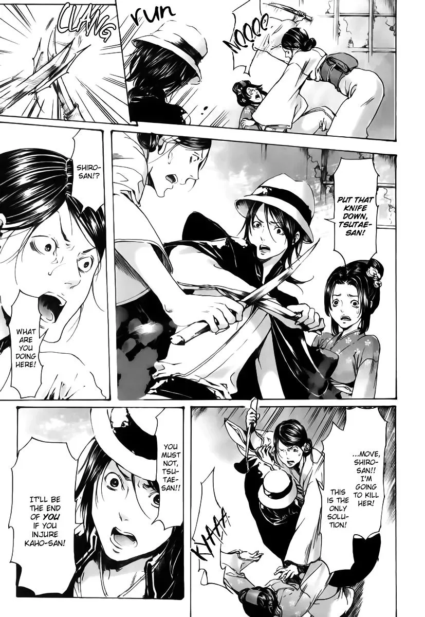 Adekan Zinmanga X Chapter 18.2 Page 40