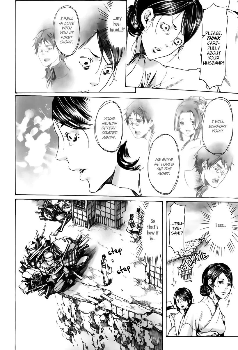 Adekan Zinmanga X Chapter 18.2 Page 41