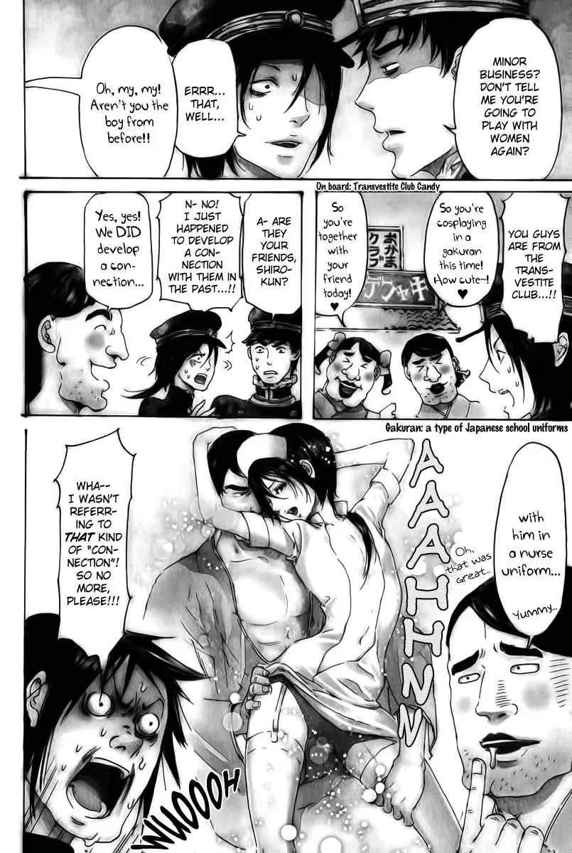 Adekan Zinmanga X Chapter 18.1 Page 6