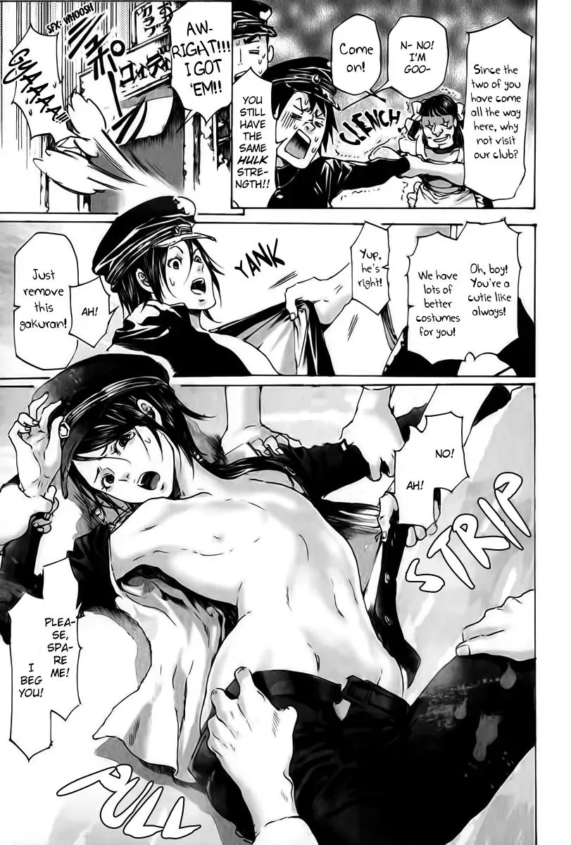 Adekan Zinmanga X Chapter 18.1 Page 7