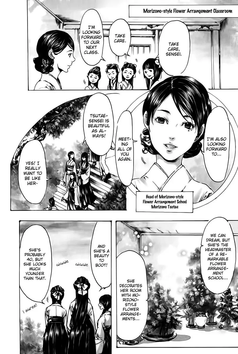 Adekan Zinmanga X Chapter 18.1 Page 10