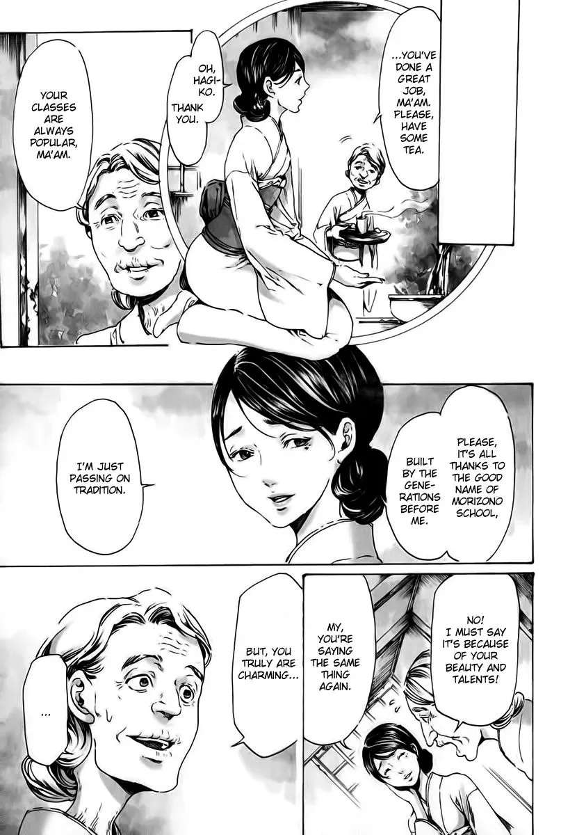 Adekan Zinmanga X Chapter 18.1 Page 11