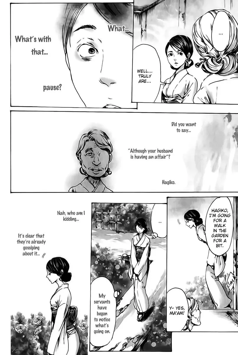 Adekan Zinmanga X Chapter 18.1 Page 12