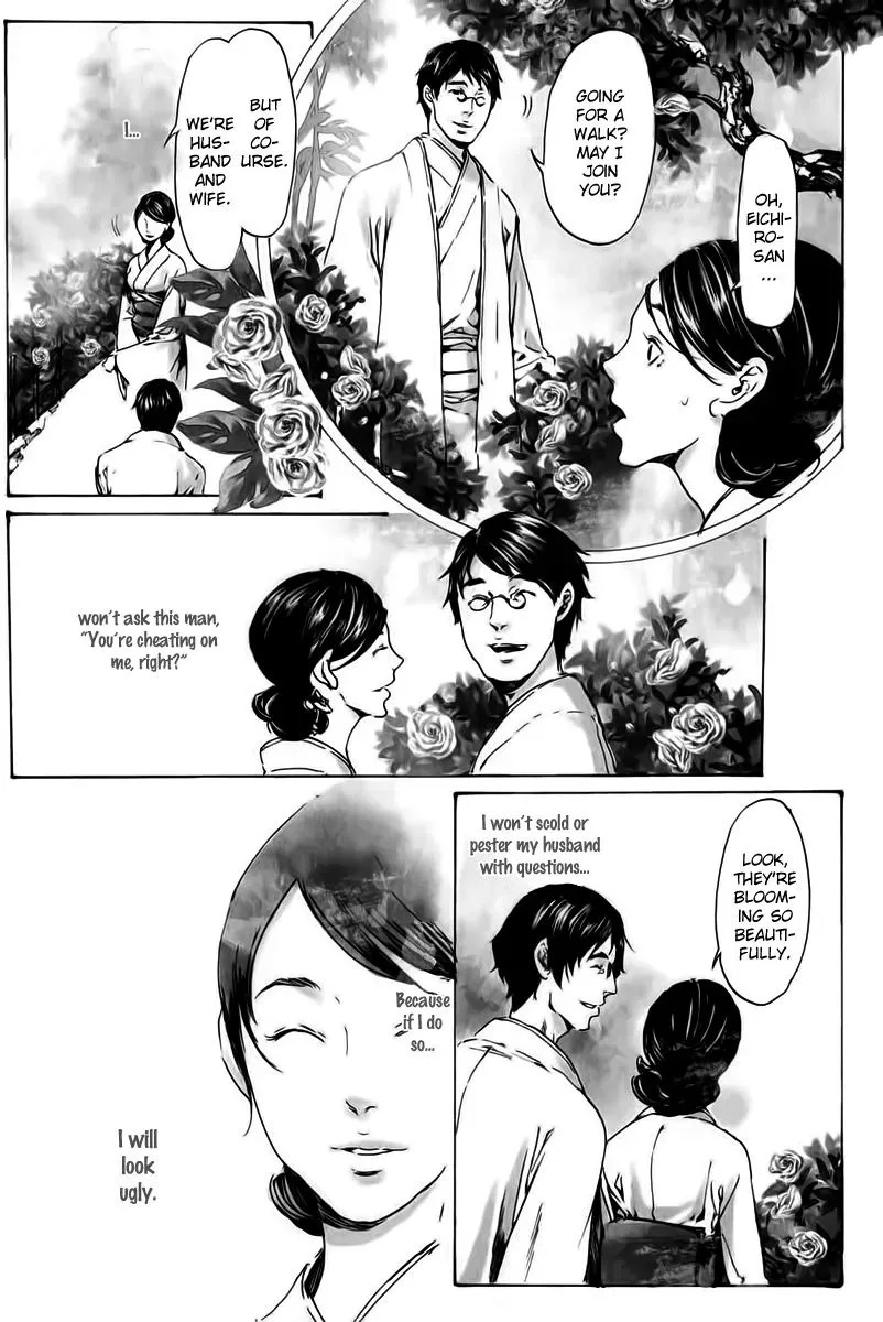 Adekan Zinmanga X Chapter 18.1 Page 15