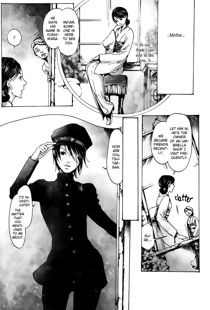Adekan Zinmanga X Chapter 18.1 Page 17
