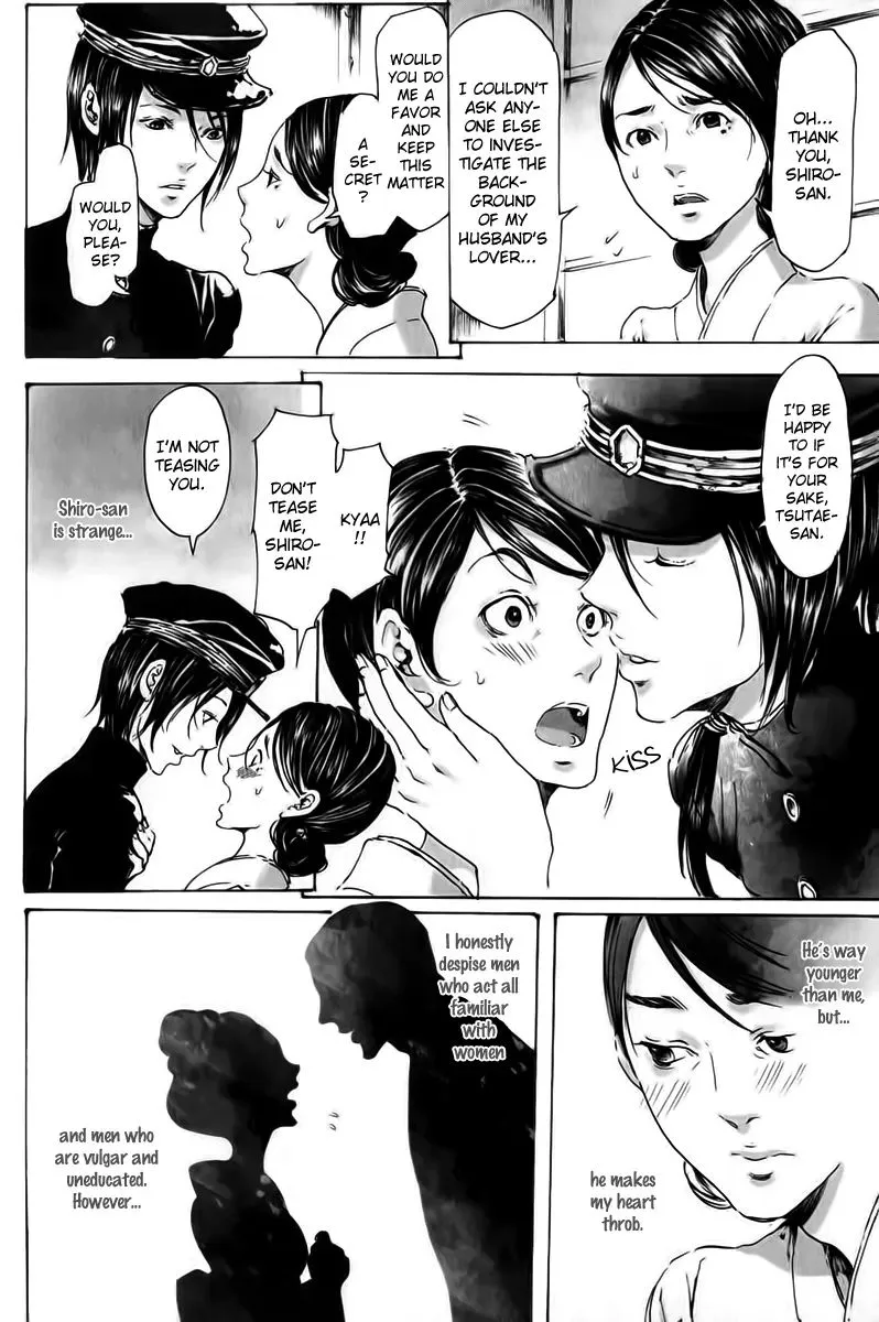 Adekan Zinmanga X Chapter 18.1 Page 18