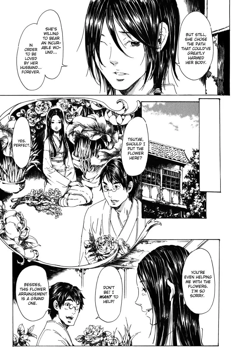 Adekan Zinmanga X Chapter 18 Page 79