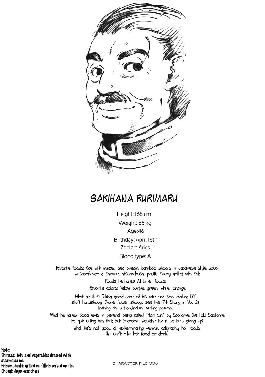 Adekan Zinmanga X Chapter 17.2 Page 9