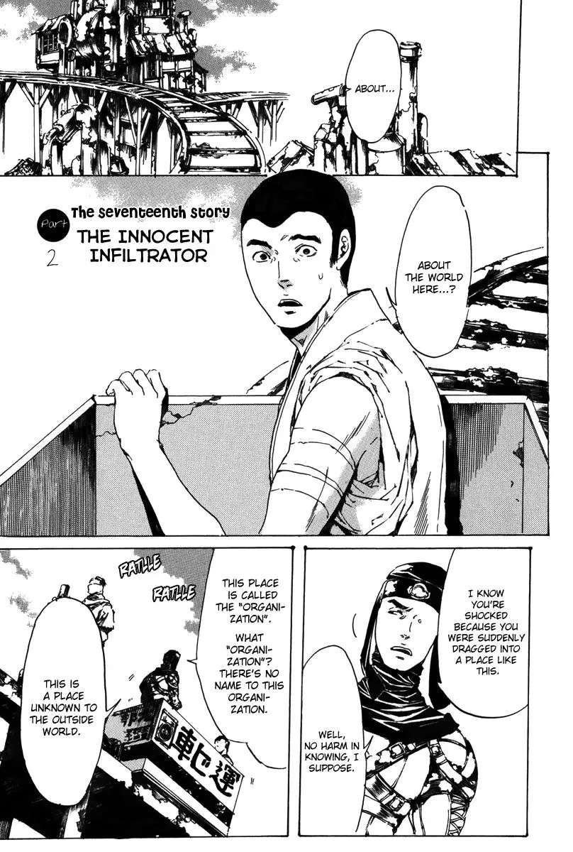 Adekan Zinmanga X Chapter 17.2 Page 10