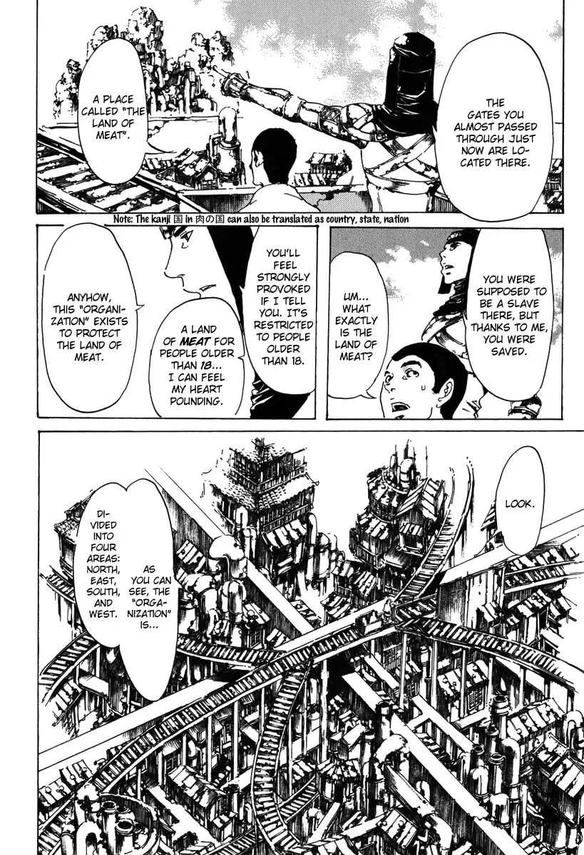 Adekan Zinmanga X Chapter 17.2 Page 11