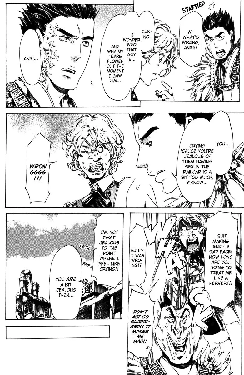 Adekan Zinmanga X Chapter 17.2 Page 15