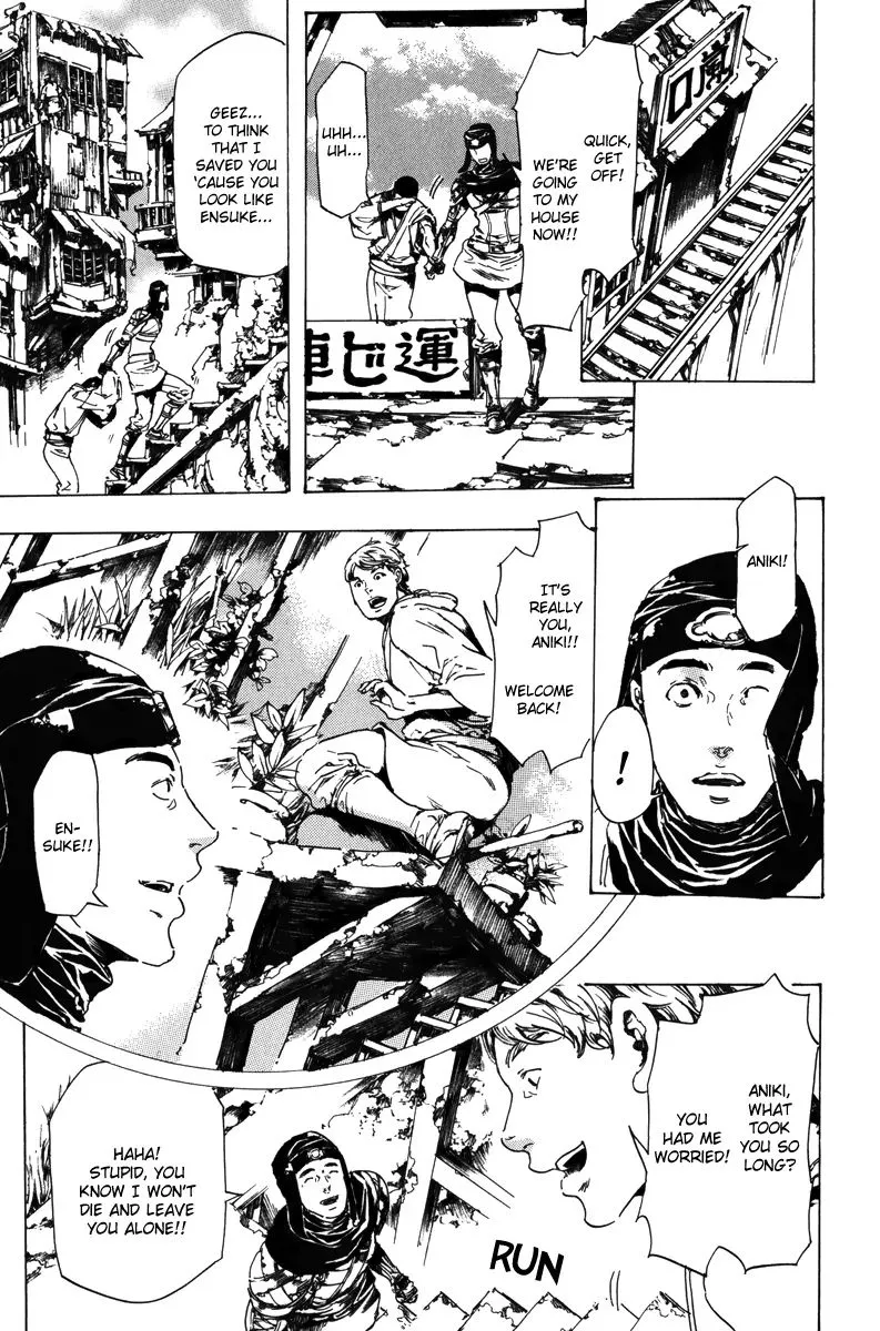 Adekan Zinmanga X Chapter 17.2 Page 16