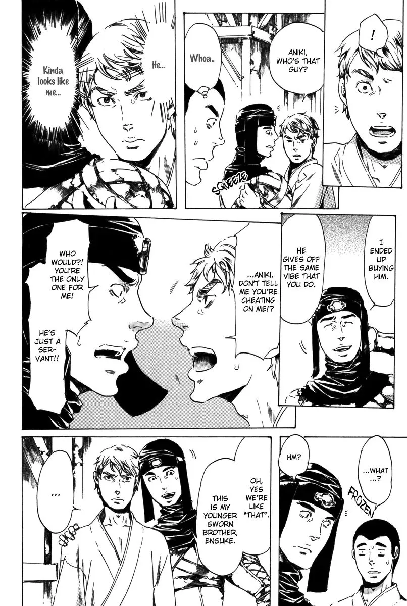 Adekan Zinmanga X Chapter 17.2 Page 17