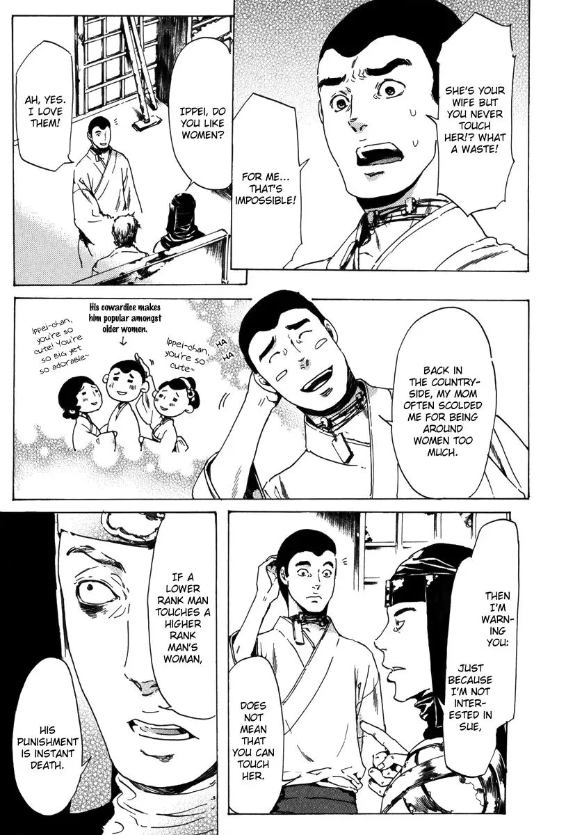 Adekan Zinmanga X Chapter 17.2 Page 20