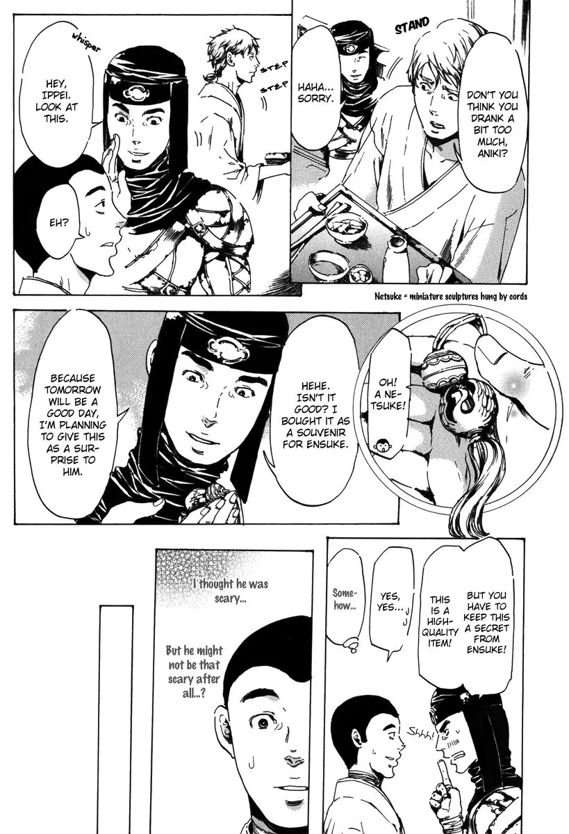 Adekan Zinmanga X Chapter 17.2 Page 22