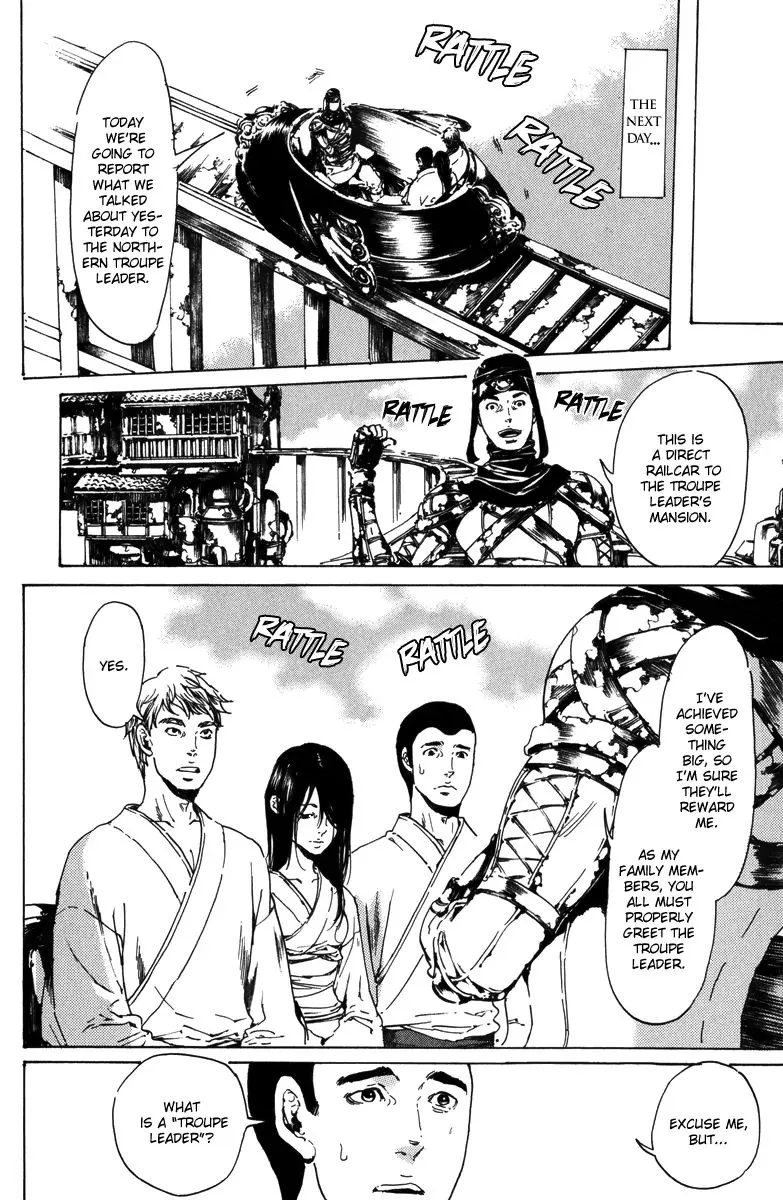Adekan Zinmanga X Chapter 17.2 Page 23