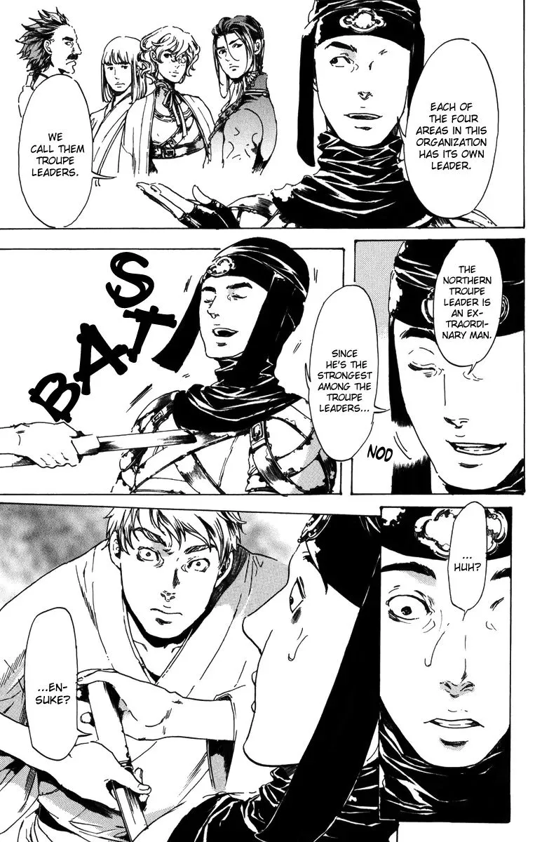 Adekan Zinmanga X Chapter 17.2 Page 24