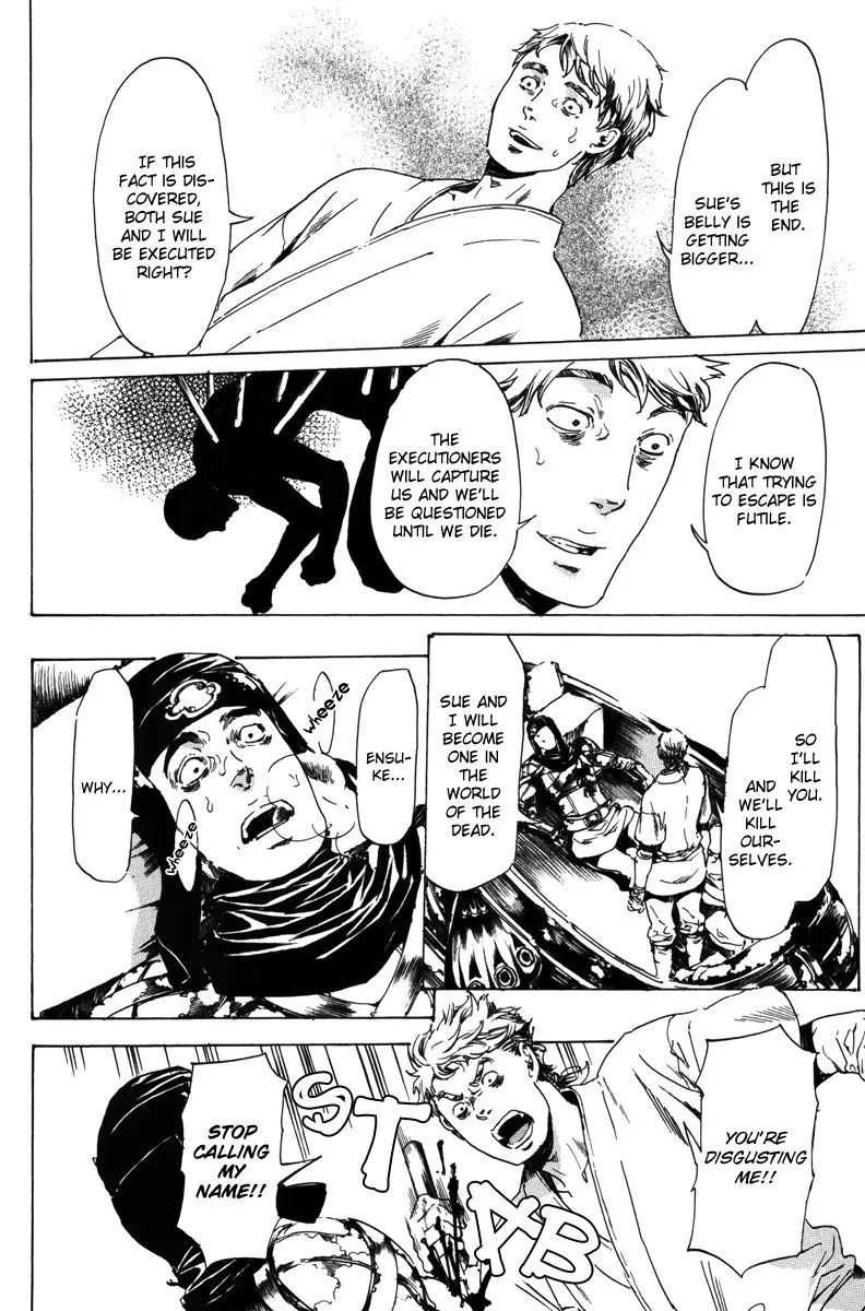 Adekan Zinmanga X Chapter 17.2 Page 27