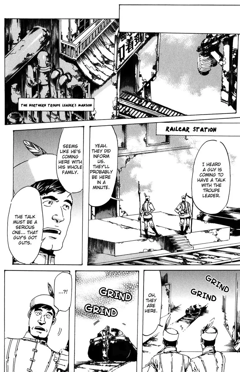 Adekan Zinmanga X Chapter 17.2 Page 31