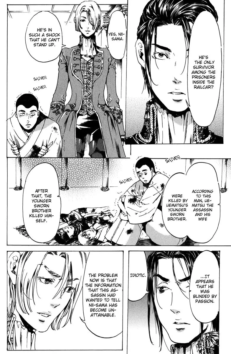 Adekan Zinmanga X Chapter 17.2 Page 33
