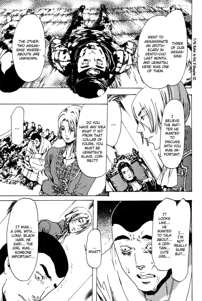 Adekan Zinmanga X Chapter 17.2 Page 34