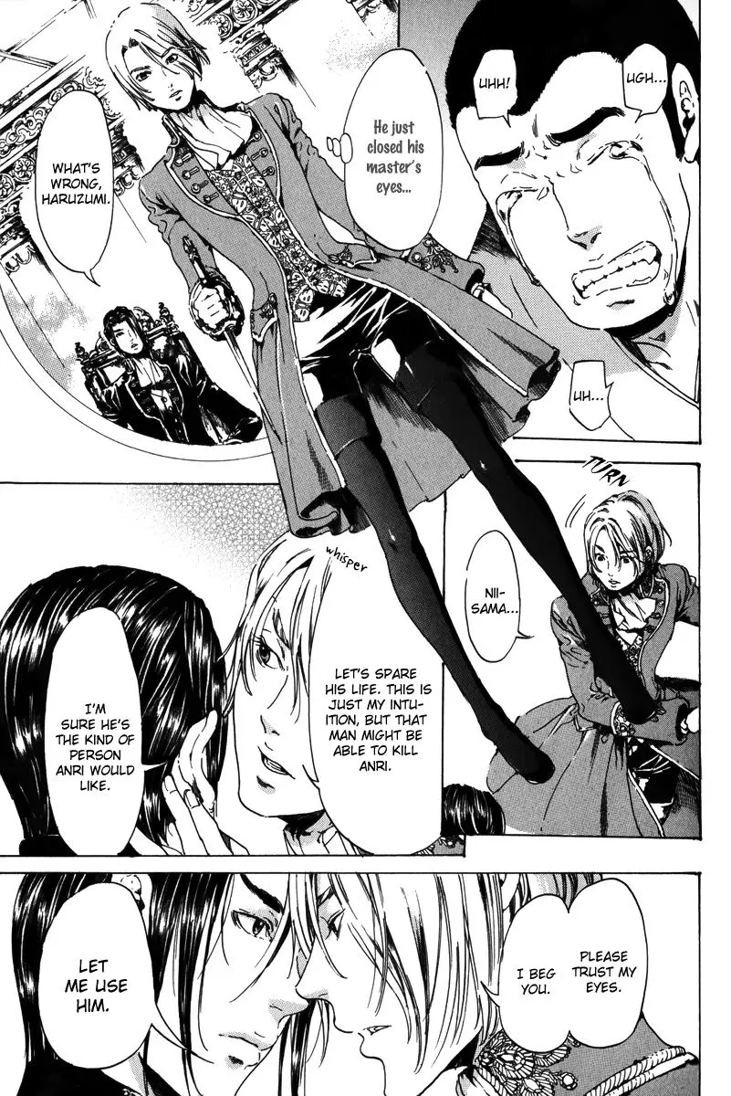 Adekan Zinmanga X Chapter 17.2 Page 36