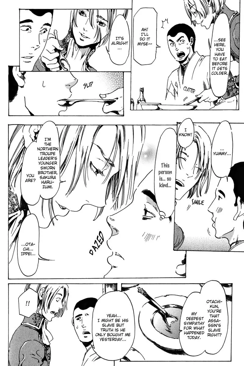 Adekan Zinmanga X Chapter 17.2 Page 39