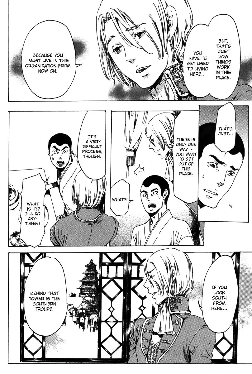 Adekan Zinmanga X Chapter 17.2 Page 41