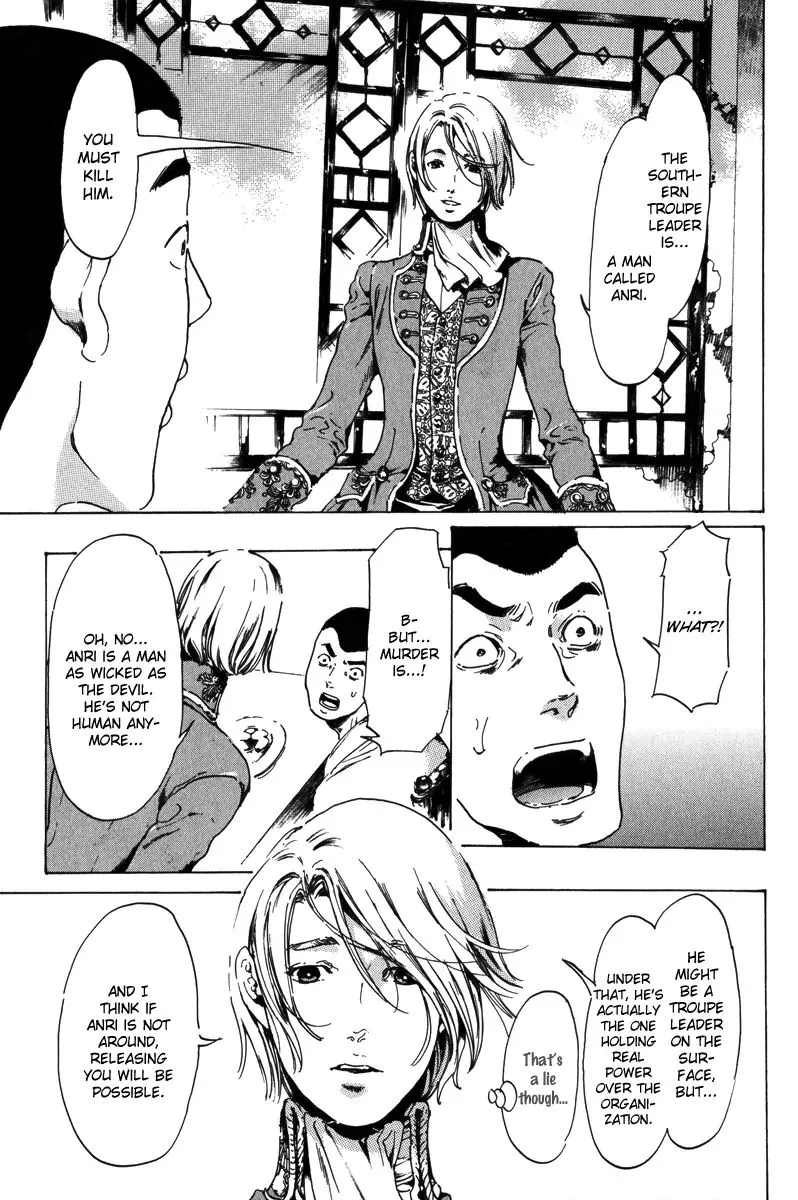 Adekan Zinmanga X Chapter 17.2 Page 42