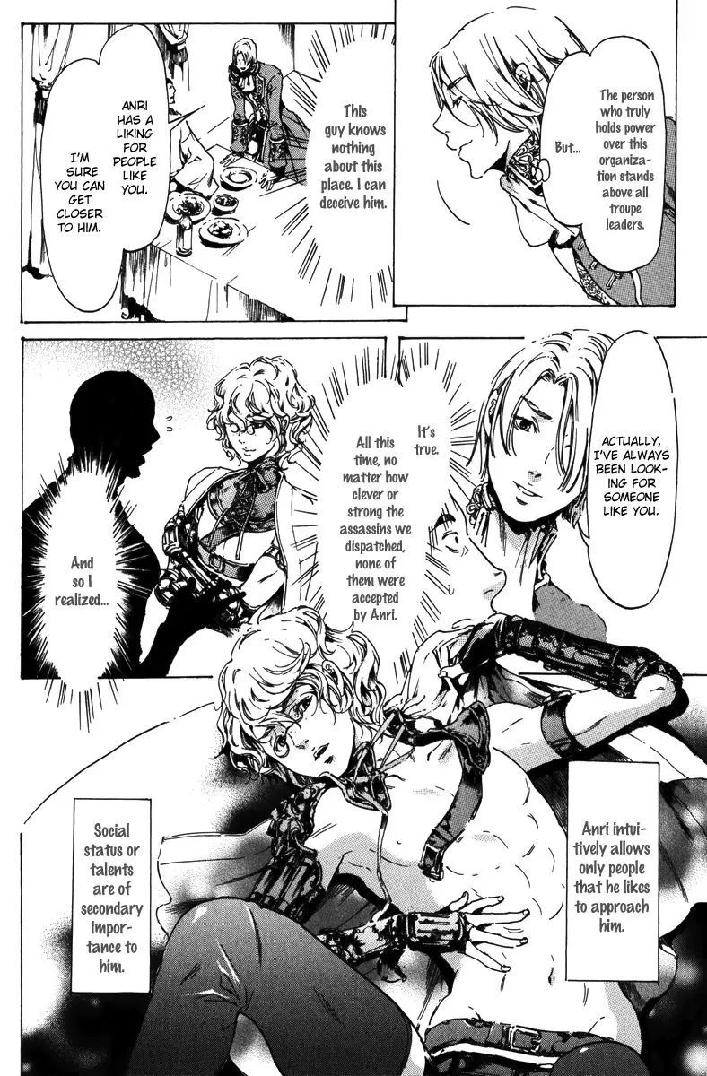 Adekan Zinmanga X Chapter 17.2 Page 43
