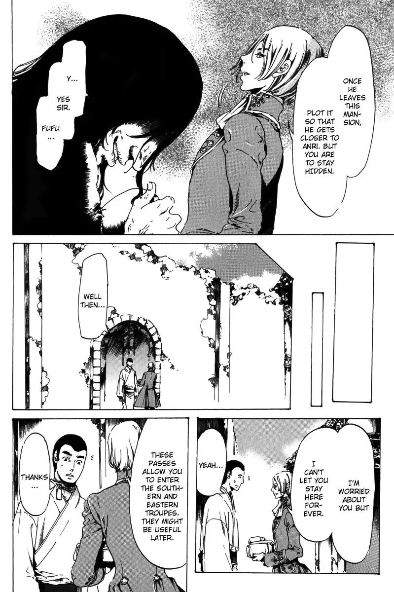 Adekan Zinmanga X Chapter 17.2 Page 45