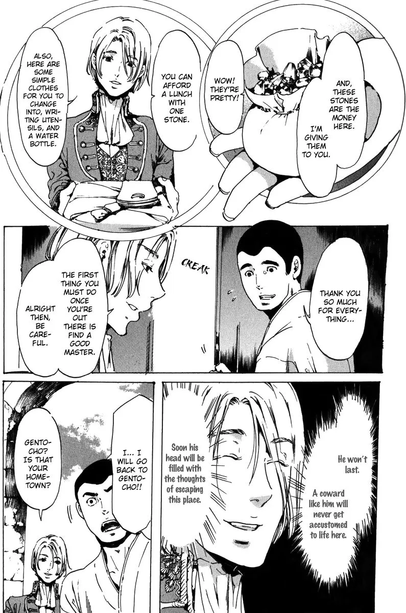 Adekan Zinmanga X Chapter 17.2 Page 46