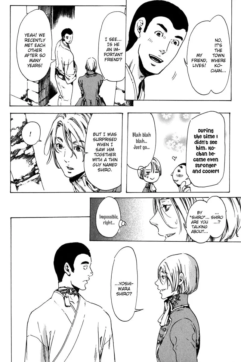 Adekan Zinmanga X Chapter 17.2 Page 47