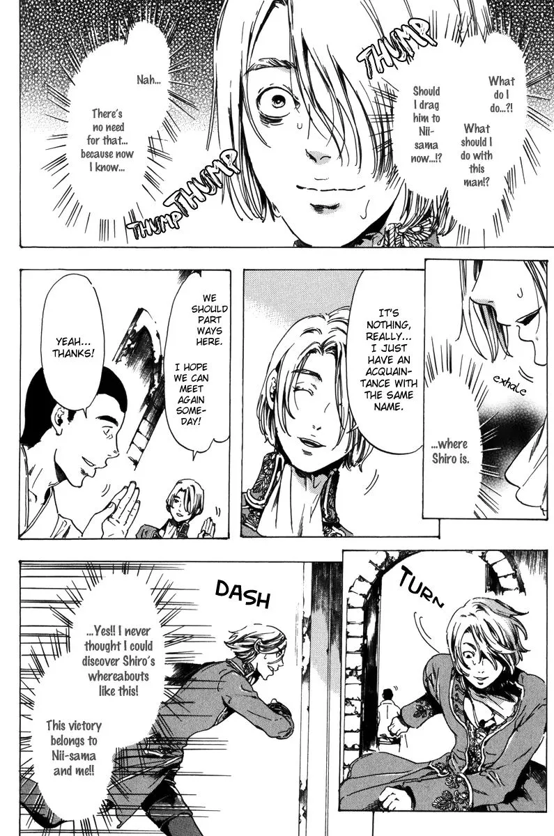 Adekan Zinmanga X Chapter 17.2 Page 49