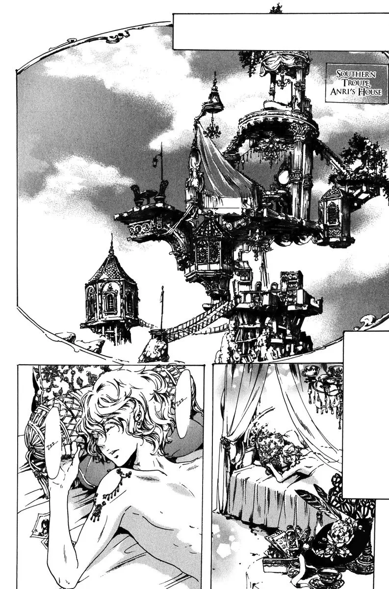 Adekan Zinmanga X Chapter 17.2 Page 51