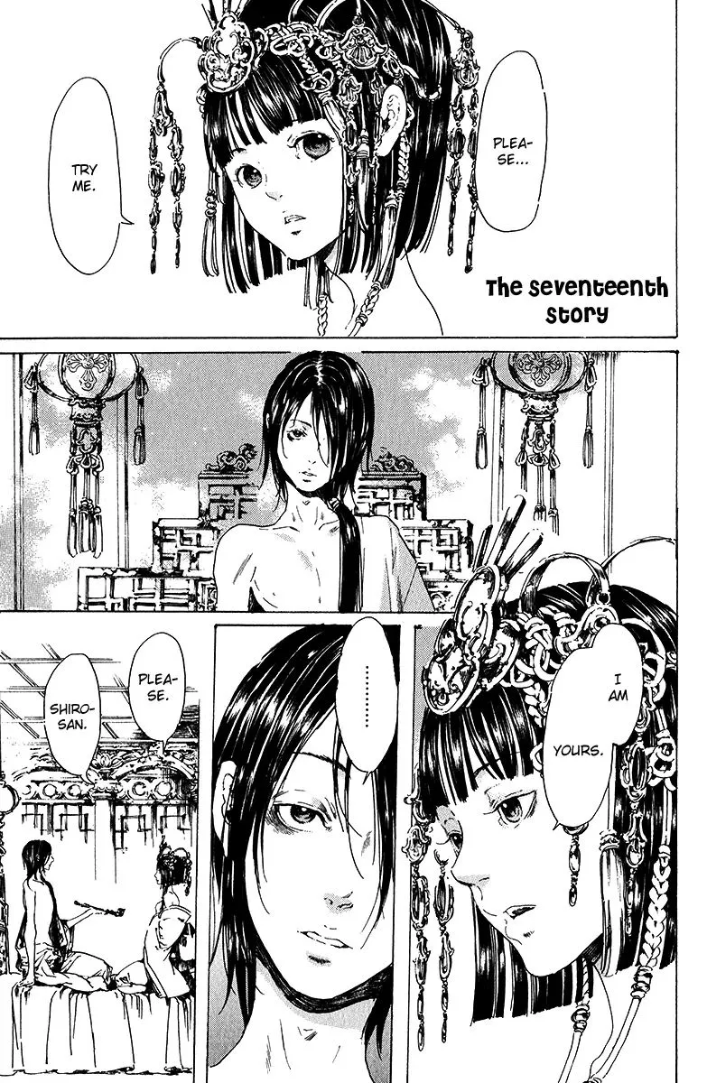 Adekan Zinmanga X Chapter 17.1 Page 2