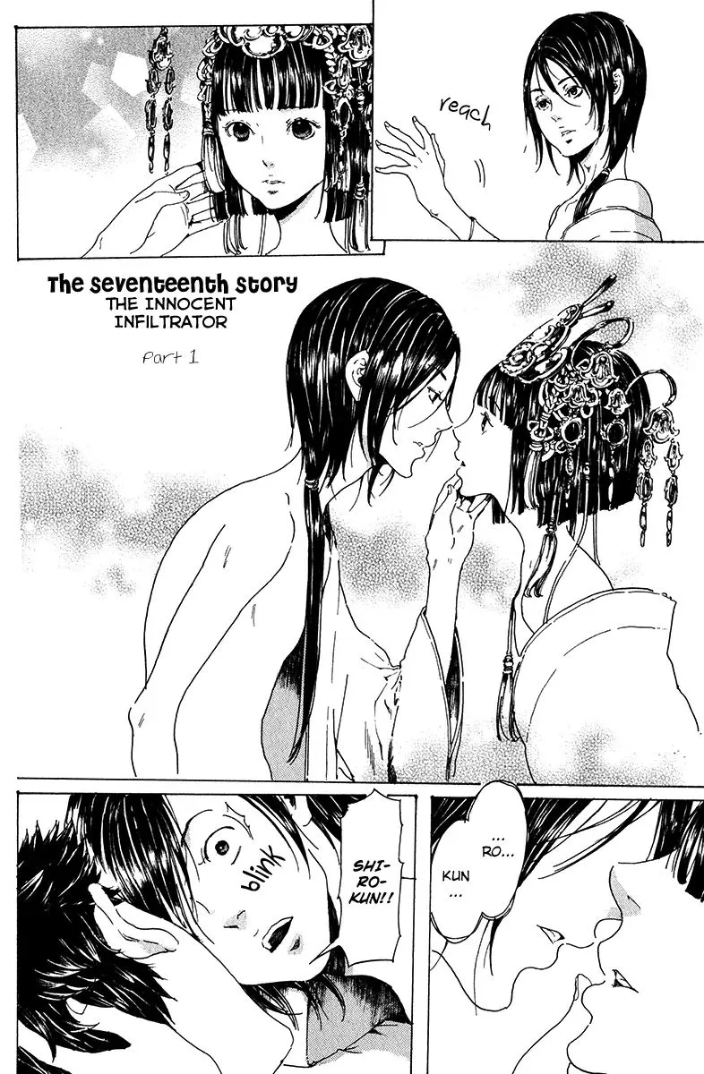 Adekan Zinmanga X Chapter 17.1 Page 3