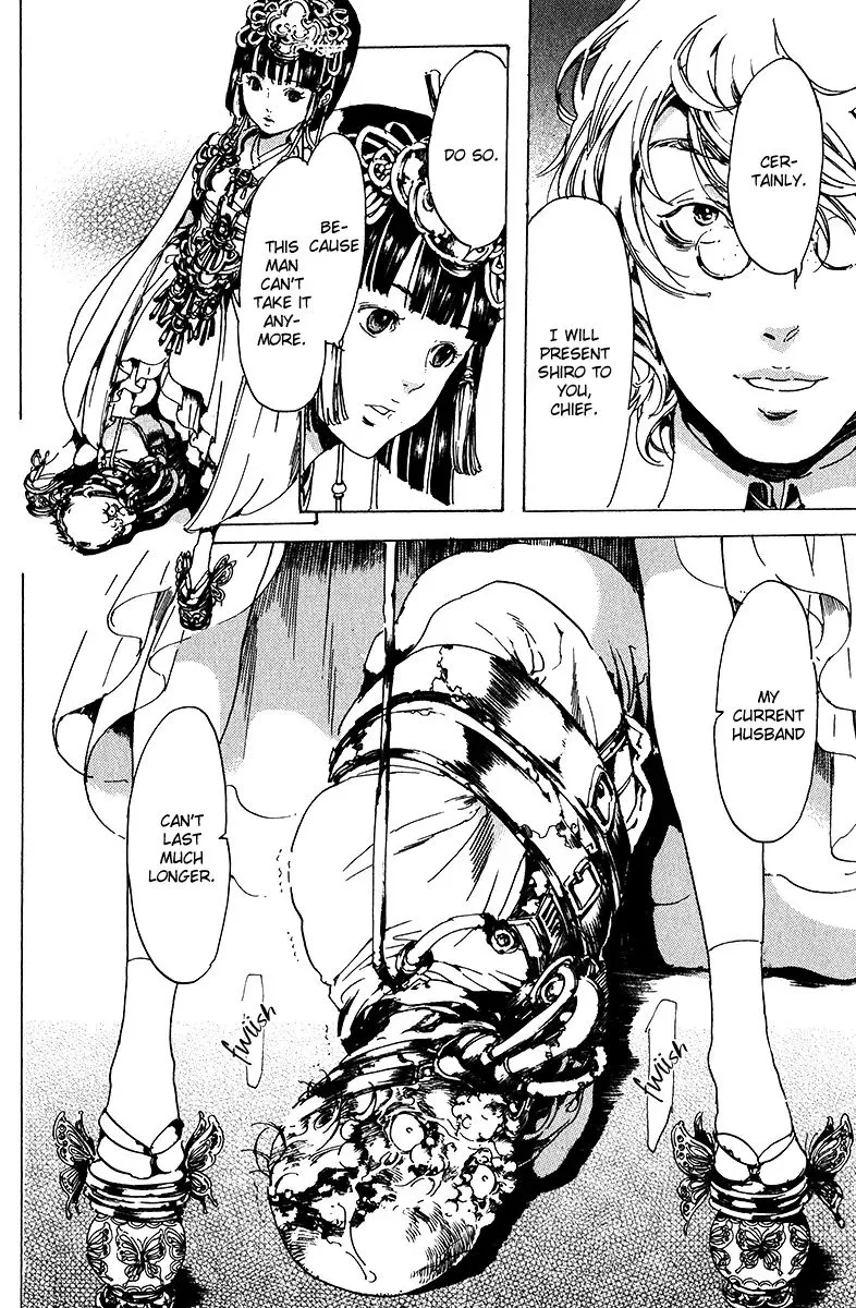 Adekan Zinmanga X Chapter 17.1 Page 23