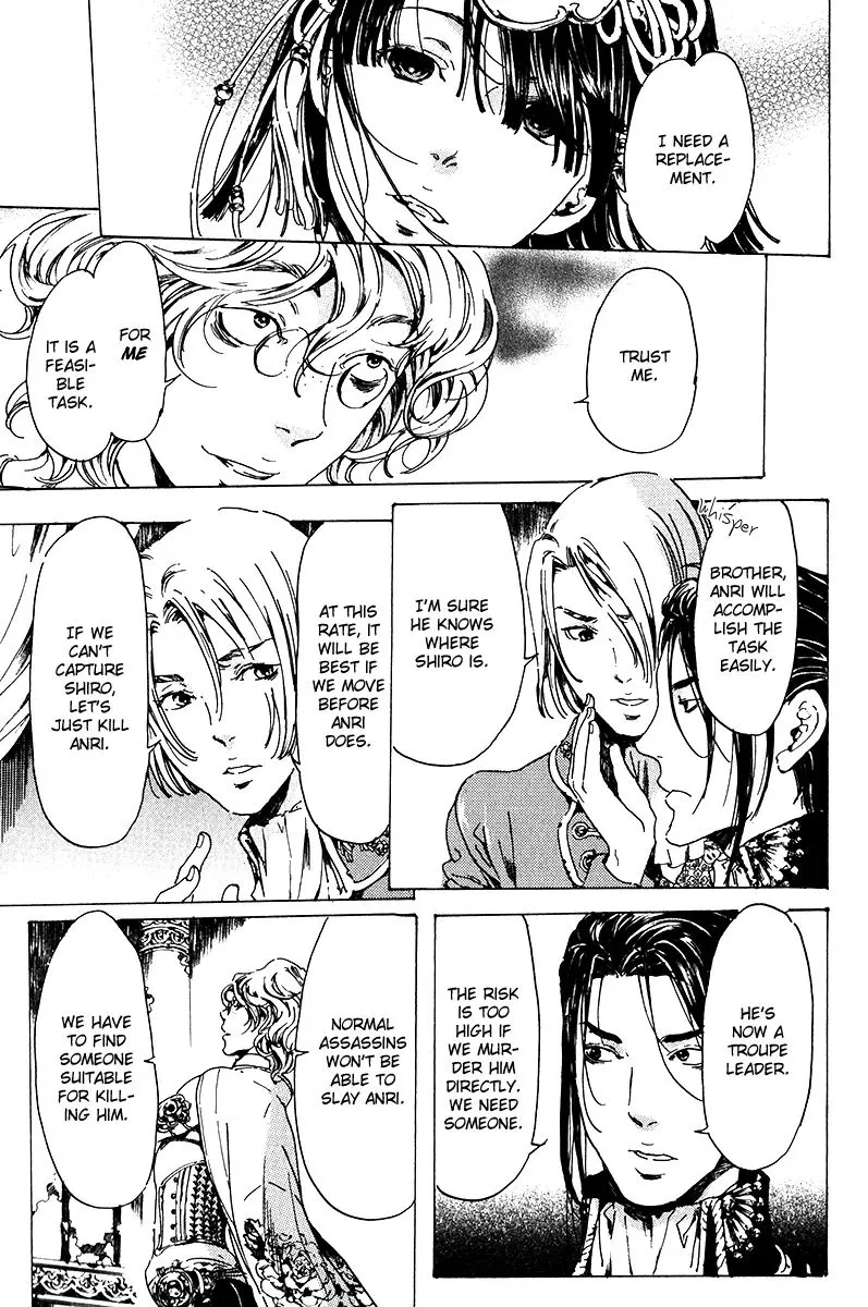 Adekan Zinmanga X Chapter 17.1 Page 24