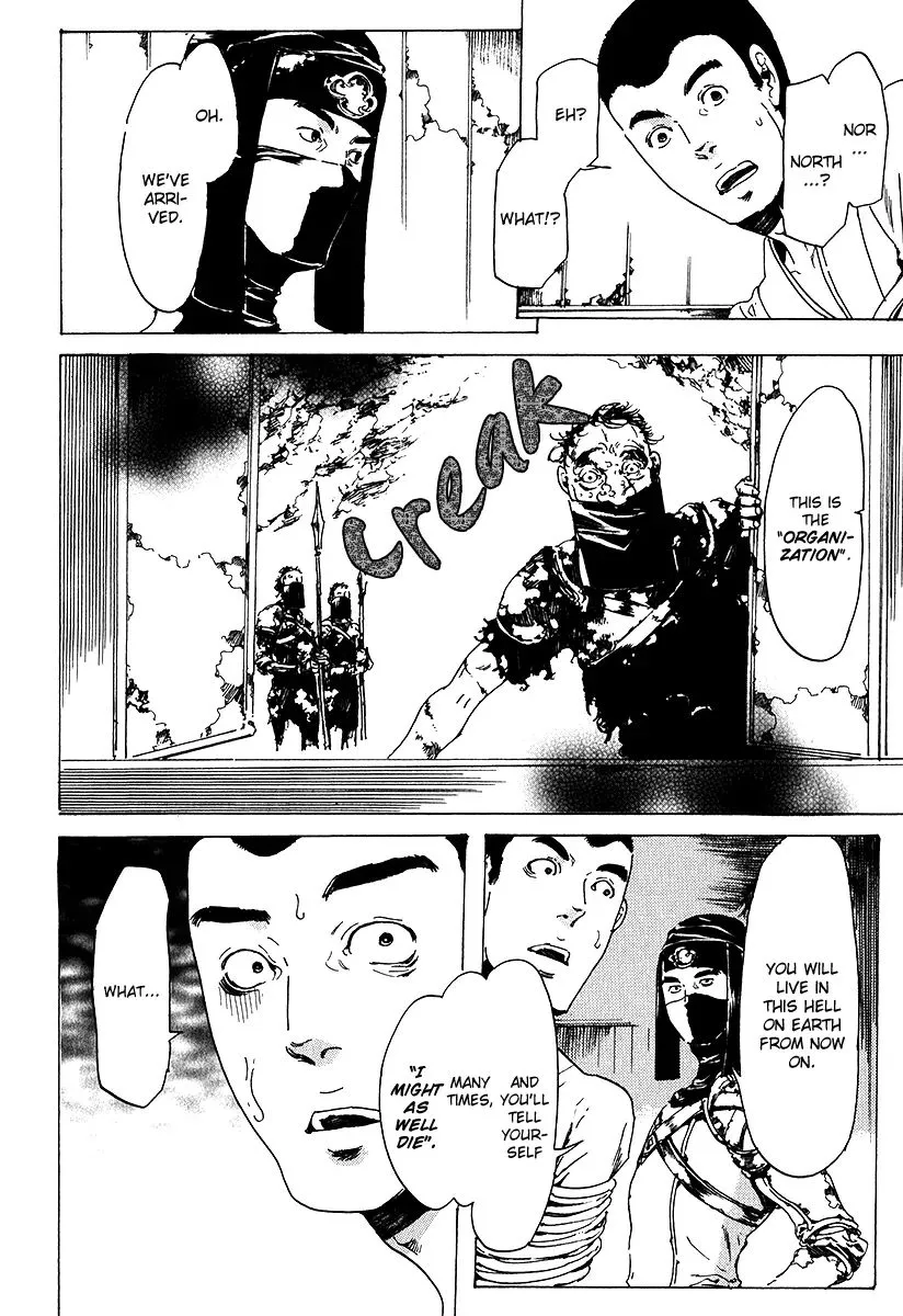 Adekan Zinmanga X Chapter 17.1 Page 27