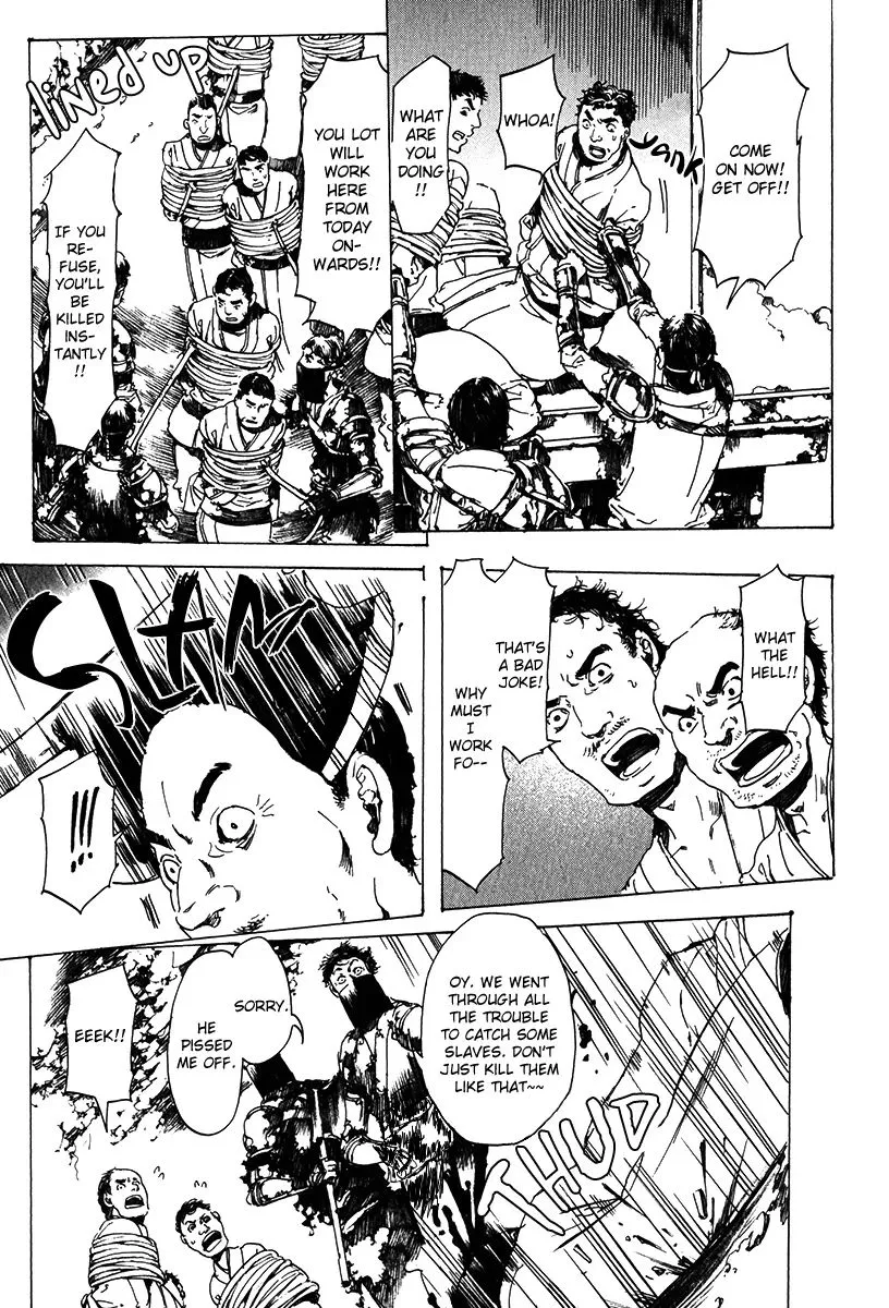 Adekan Zinmanga X Chapter 17.1 Page 28