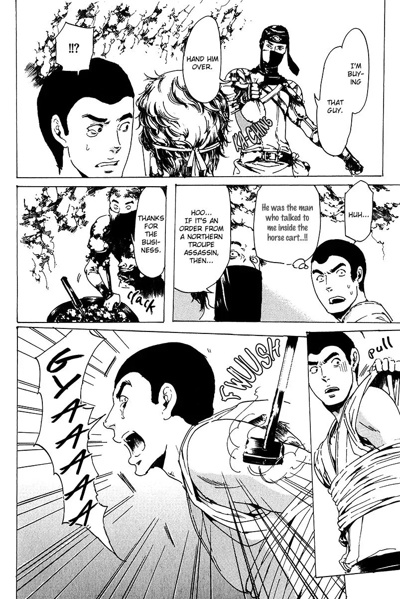Adekan Zinmanga X Chapter 17.1 Page 31