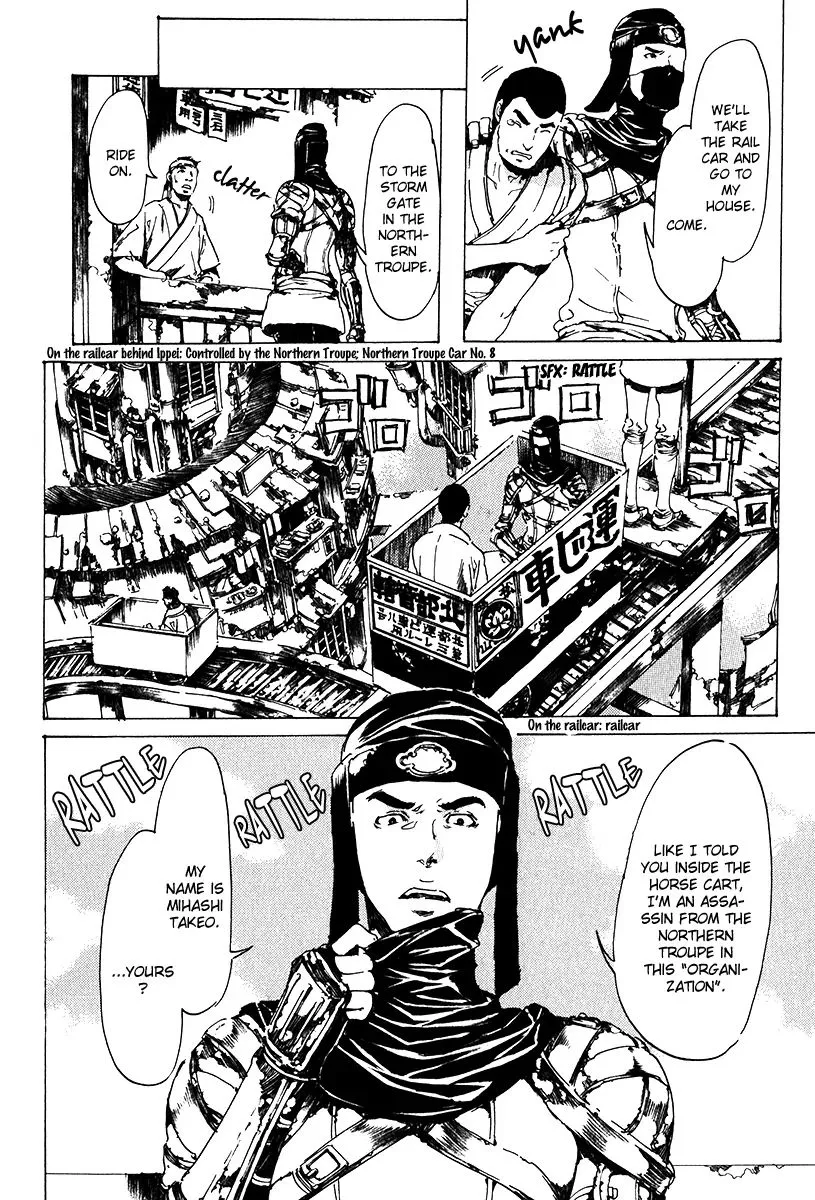 Adekan Zinmanga X Chapter 17.1 Page 33