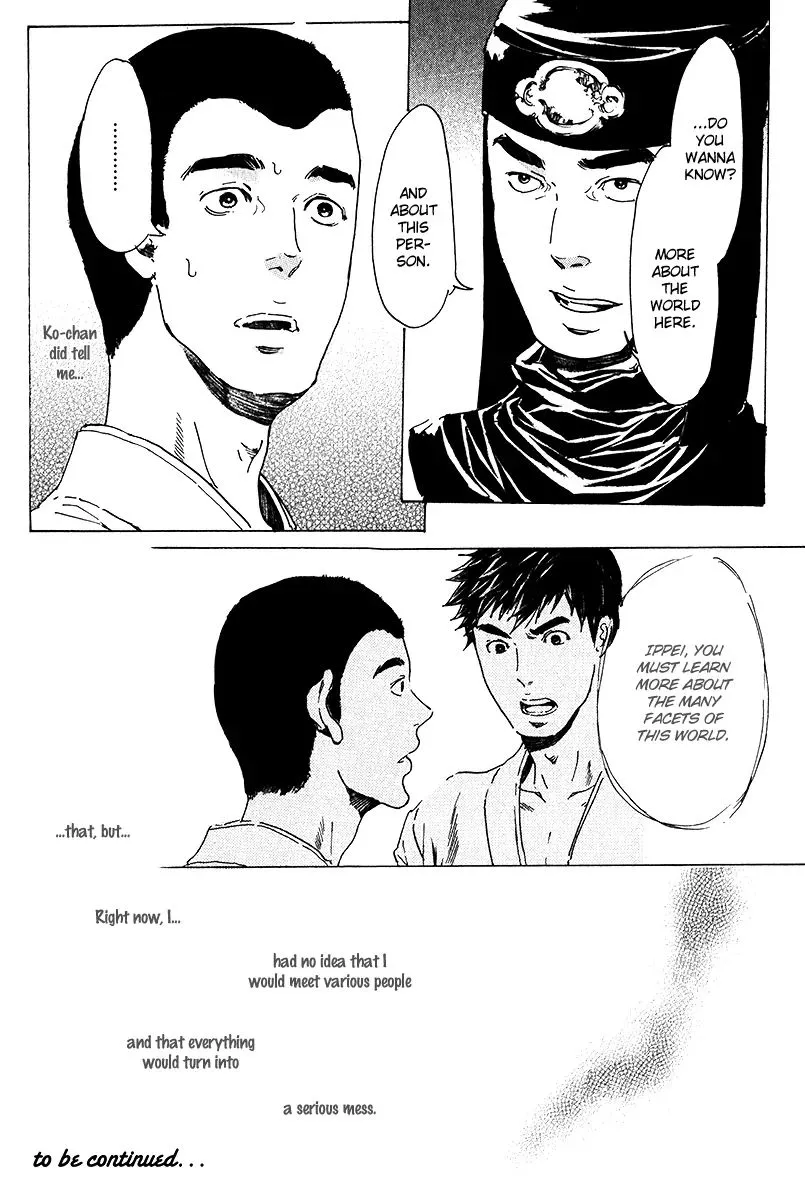 Adekan Zinmanga X Chapter 17.1 Page 37