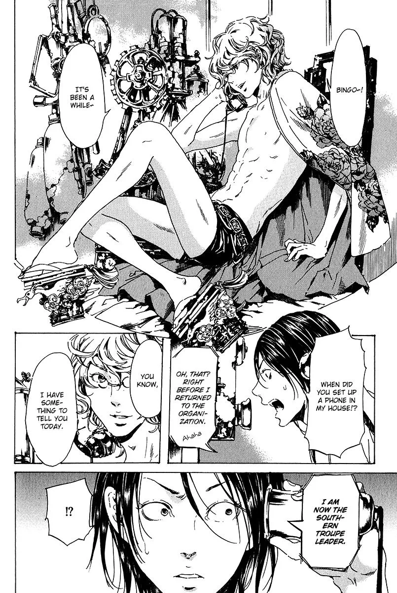 Adekan Zinmanga X Chapter 17 Page 8